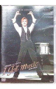 DVD／I GOT MUSIC 春野寿美礼 イン・コンサート - メルカリ