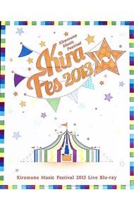 Blu-ray／Kiramune Music Festival 2013 Live Blu-ray - メルカリ