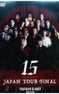 DVD／戦極 MCBATTLE 第15章 本選 JAPAN TOUR FINAL - メルカリ