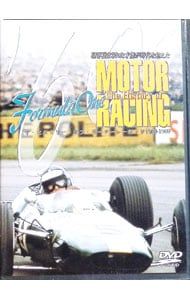DVD／ザ・ヒストリー・オブ・モーターレーシング 1960-1969 - メルカリ
