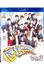 Blu-ray／ミュージカル テニスの王子様 バラエティ・スマッシュ! Vol.3