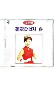 美空ひばりメモリアルDVD-BOX2 美空ひばりメモリアルDVD-BOX2 Amazon.co.jp: 美空ひばり DVD-BOX 2