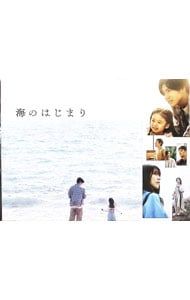 DVD／海のはじまり DVD-BOX