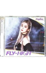 CD／Kep1er／<FLY-HIGH> Kep1ian盤(YESEO ver.) [フォトカード付属なし