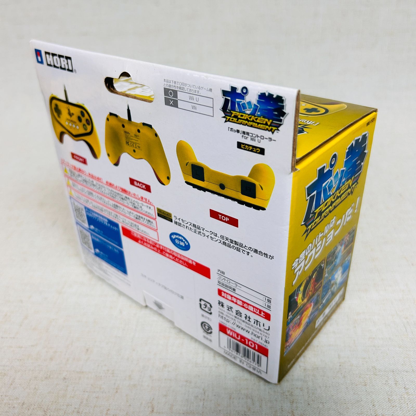 ポッ拳」専用コントローラー for Wii U ピカチュウ HORI ポケモン