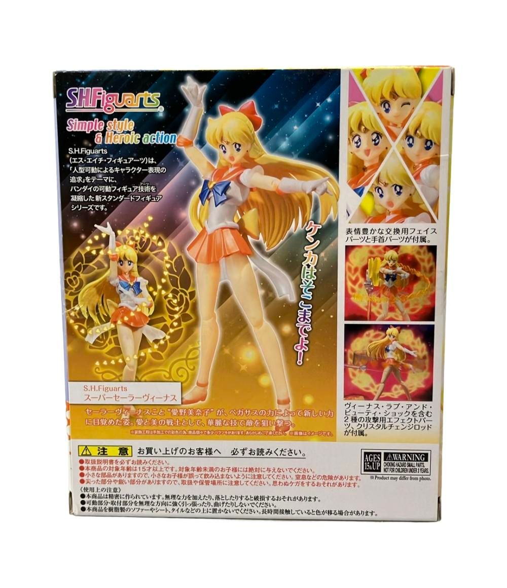 S.H.Figuarts 美少女戦士セーラームーン 「スーパーセーラーマーズ