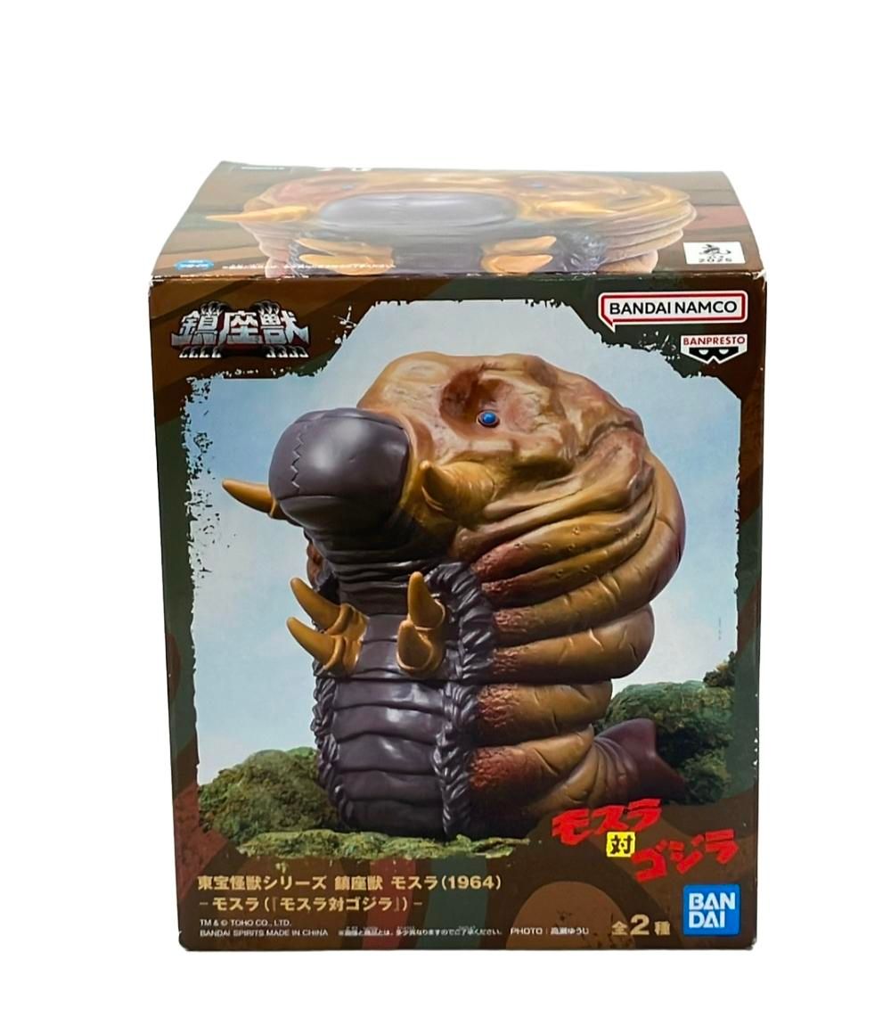 美品 バンダイ モスラ対ゴジラ 東宝怪獣シリーズ 鎮座獣 モスラ(1964