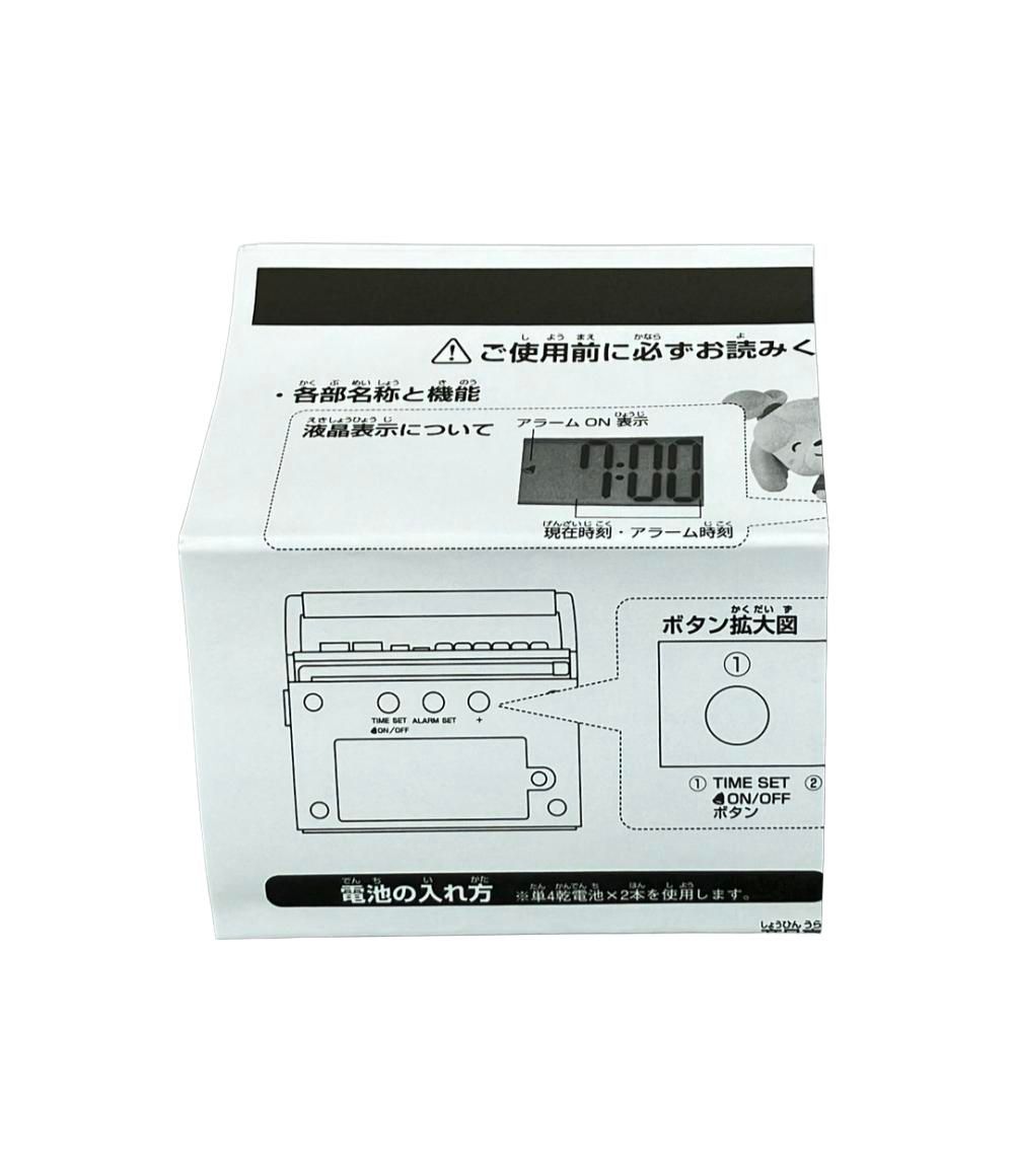 美品 バンダイ あつまれ どうぶつの森 一番くじ A賞 ラジカセで体操