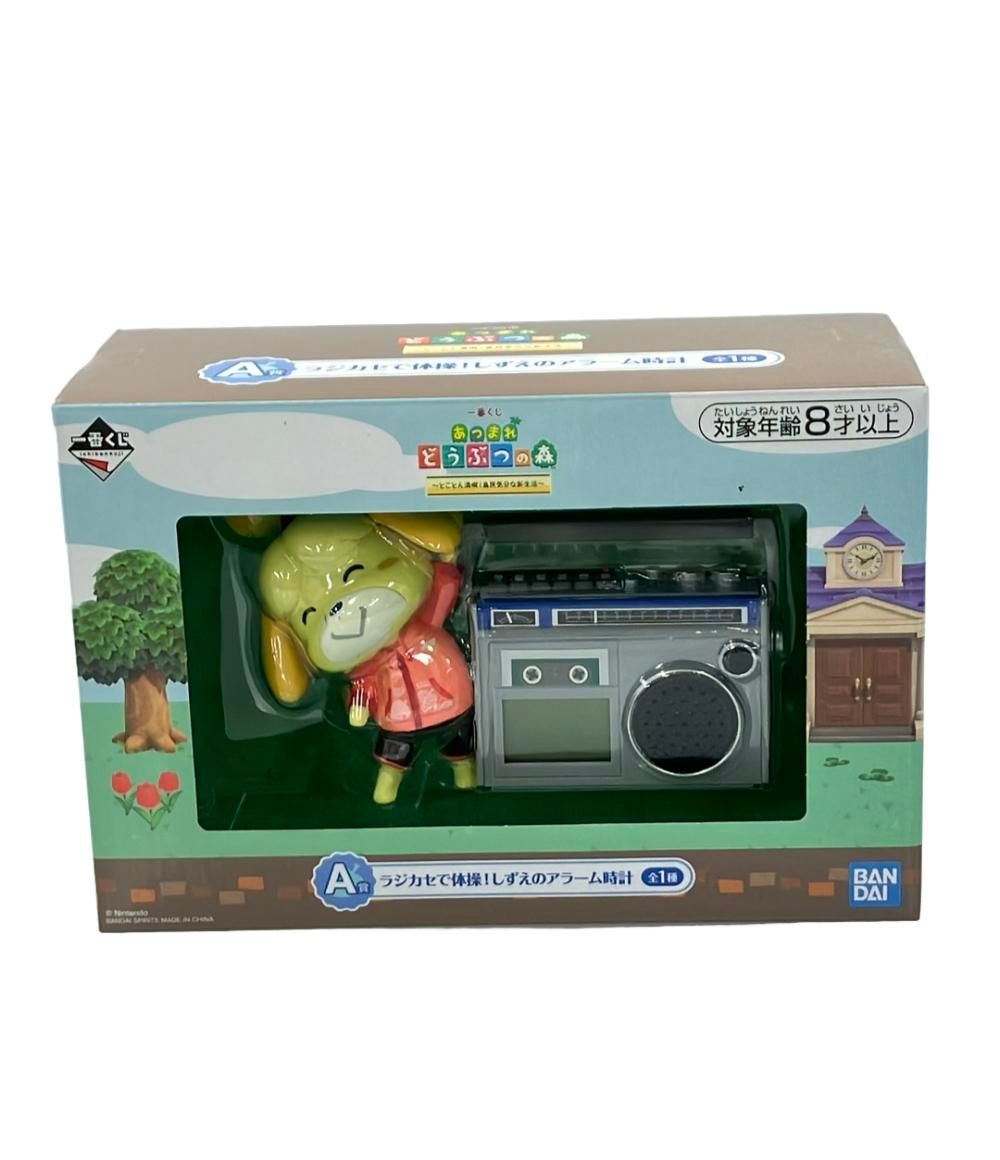 美品 バンダイ あつまれ どうぶつの森 一番くじ A賞 ラジカセで体操