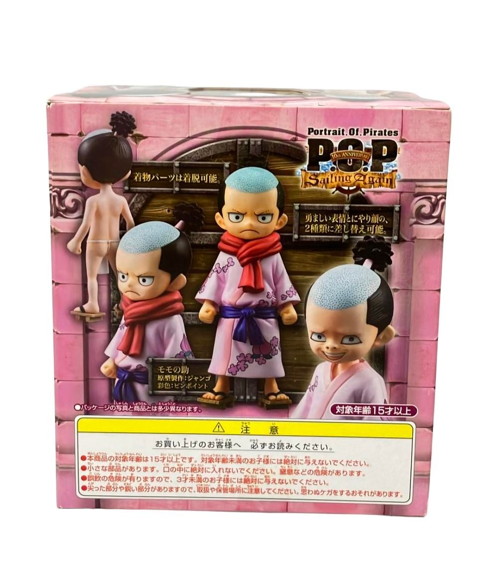 ワンピース