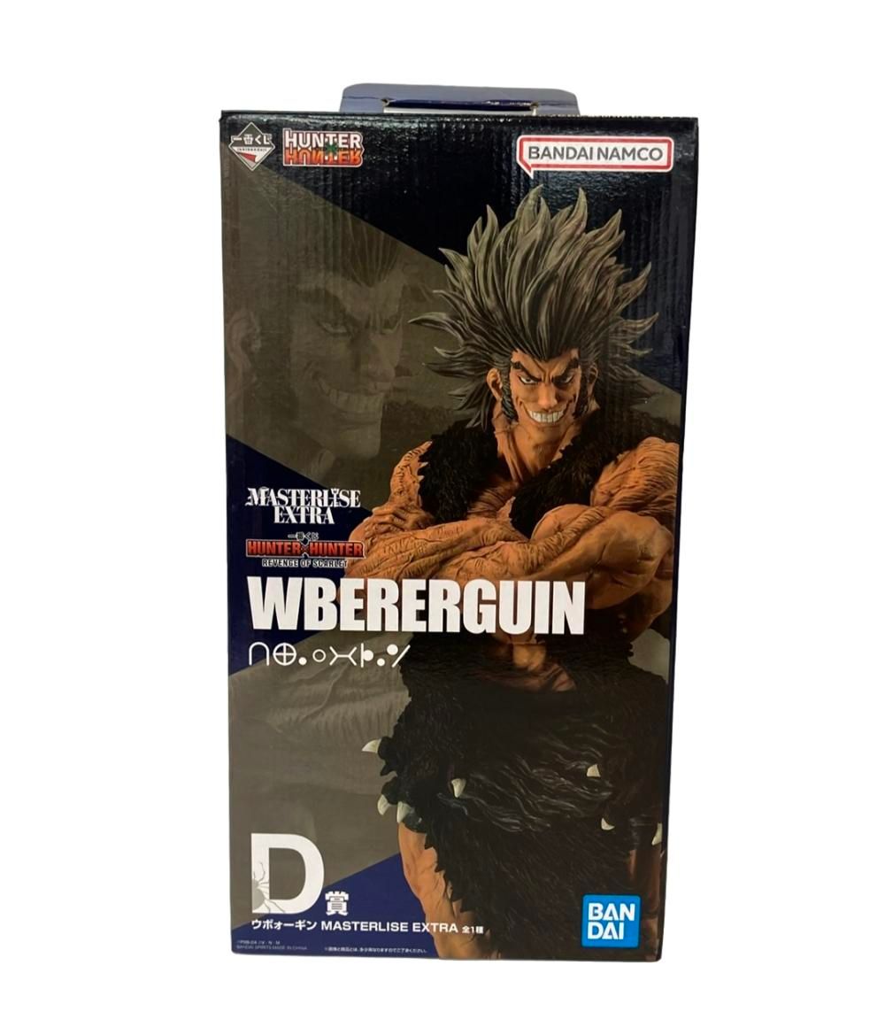 BANDAI HUNTER×HUNTER 一番くじ D賞 ウボォーギン MASTERLISE EXTRA