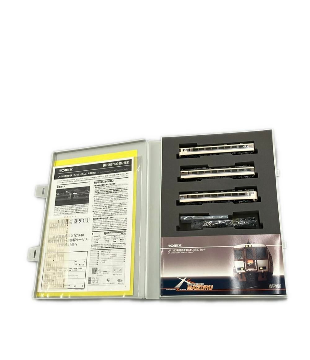 訳あり TOMIX 92281 JR183系特急電車 まいづるセット 鉄道模型 - メルカリ