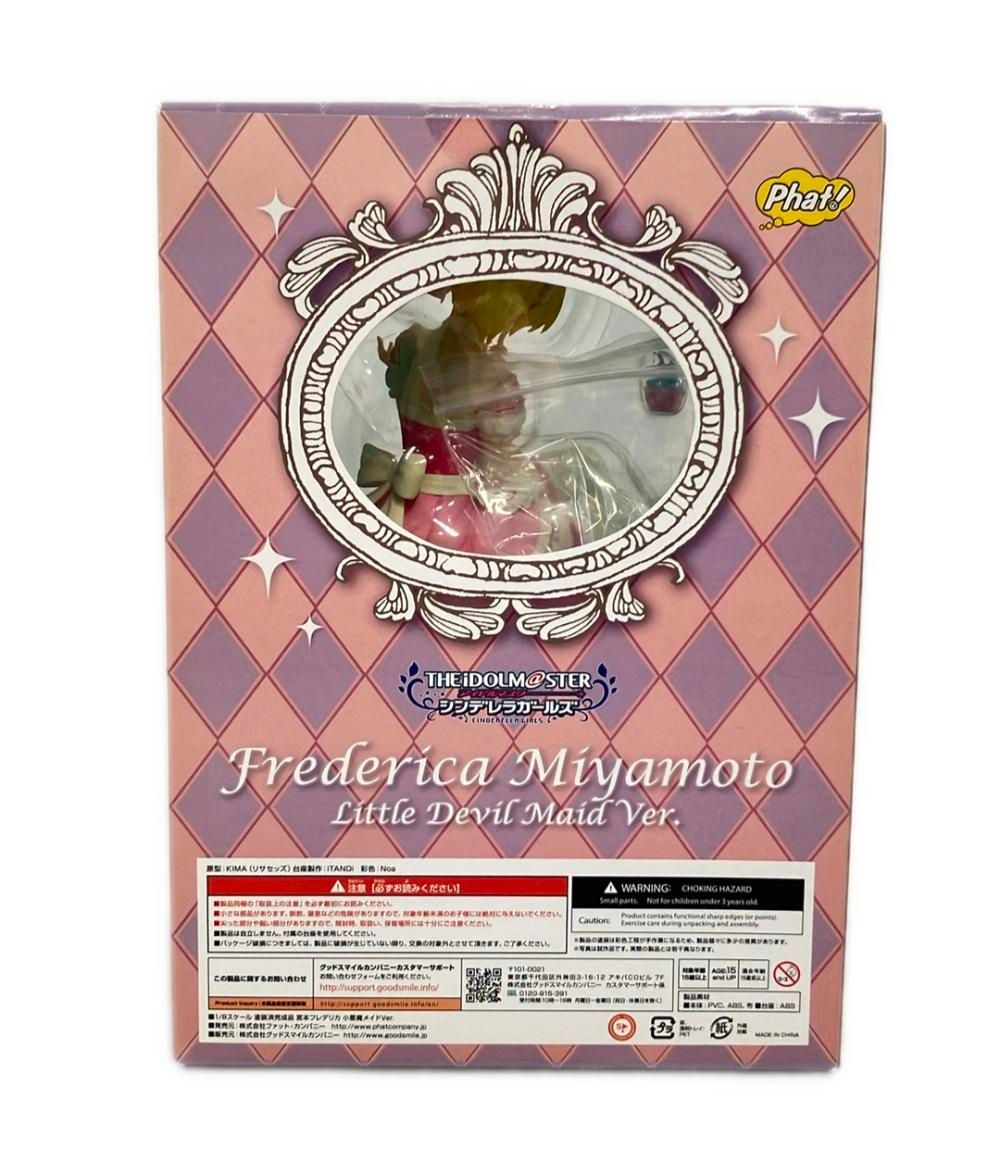 ファットカンパニー アイドルマスター シンデレラガールズ 1/8 宮本