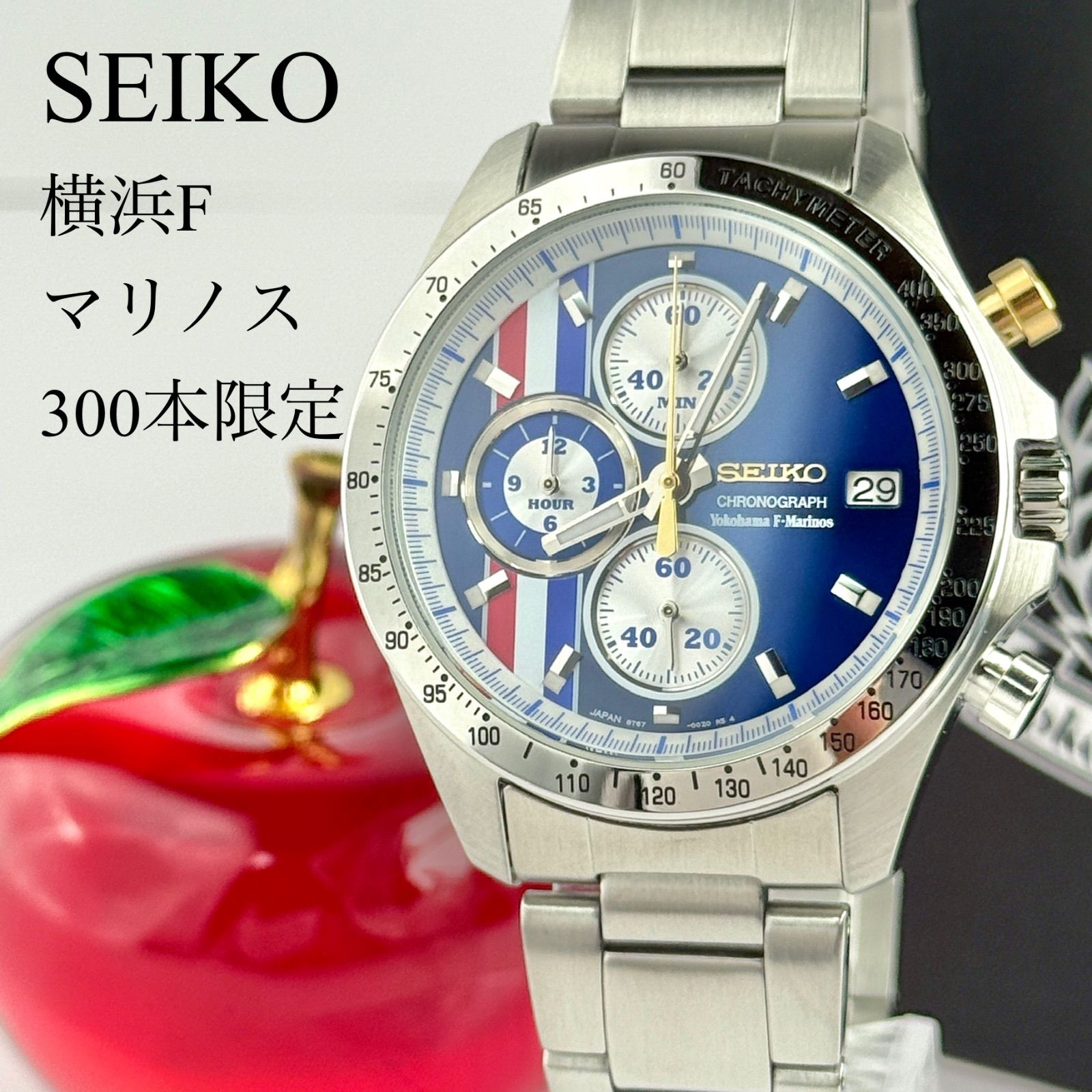 美品】300本限定 横浜Fマリノスコラボ セイコー 新品電池 メンズ 869