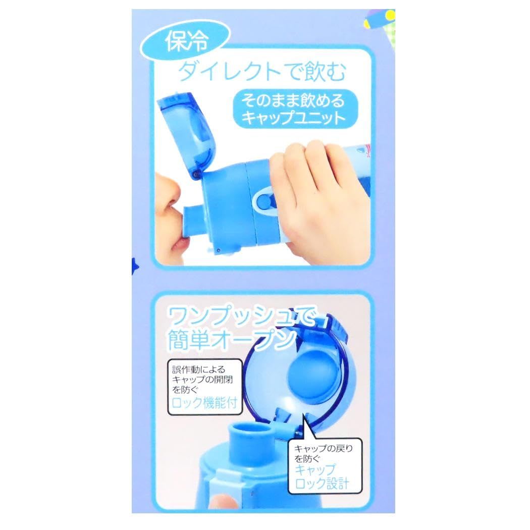 スケーター(Skater) 水筒 子供用 2WAY 直飲み 470ml コップ飲み 430ml ディズニー カーズ 25 男の子 ステンレス 保温保冷 軽量 waterbottle スポーツボトル キッズ こども 水瓶 SKDC4-A