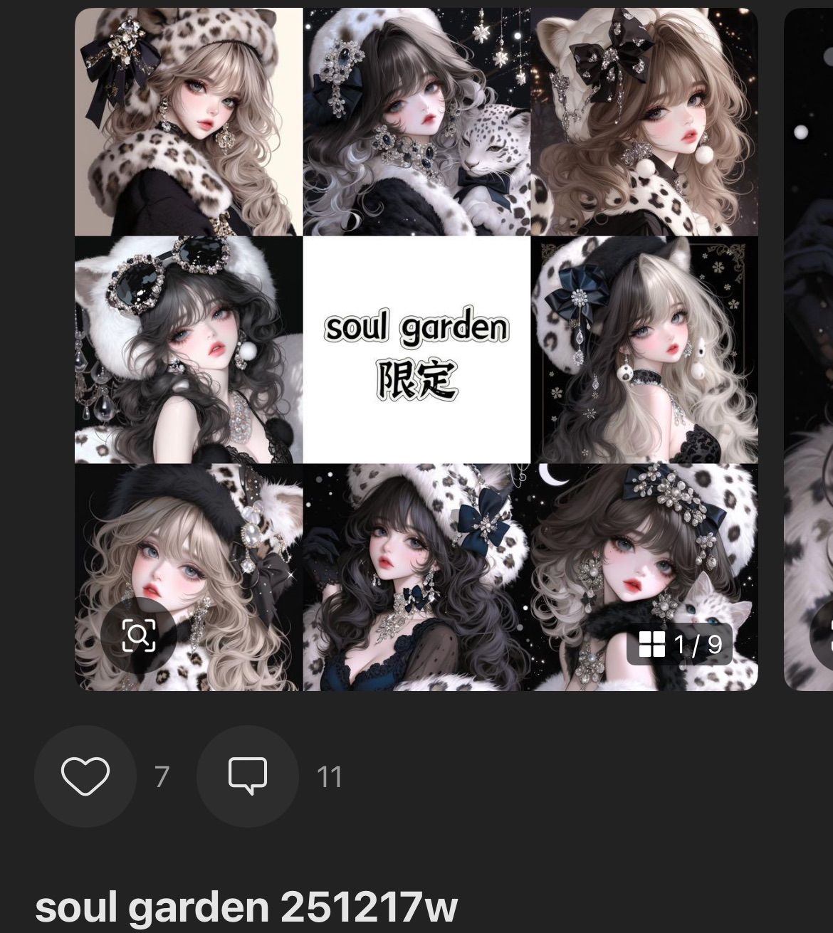 名残月さま専用出品❤ のん様専用 - メルカリ