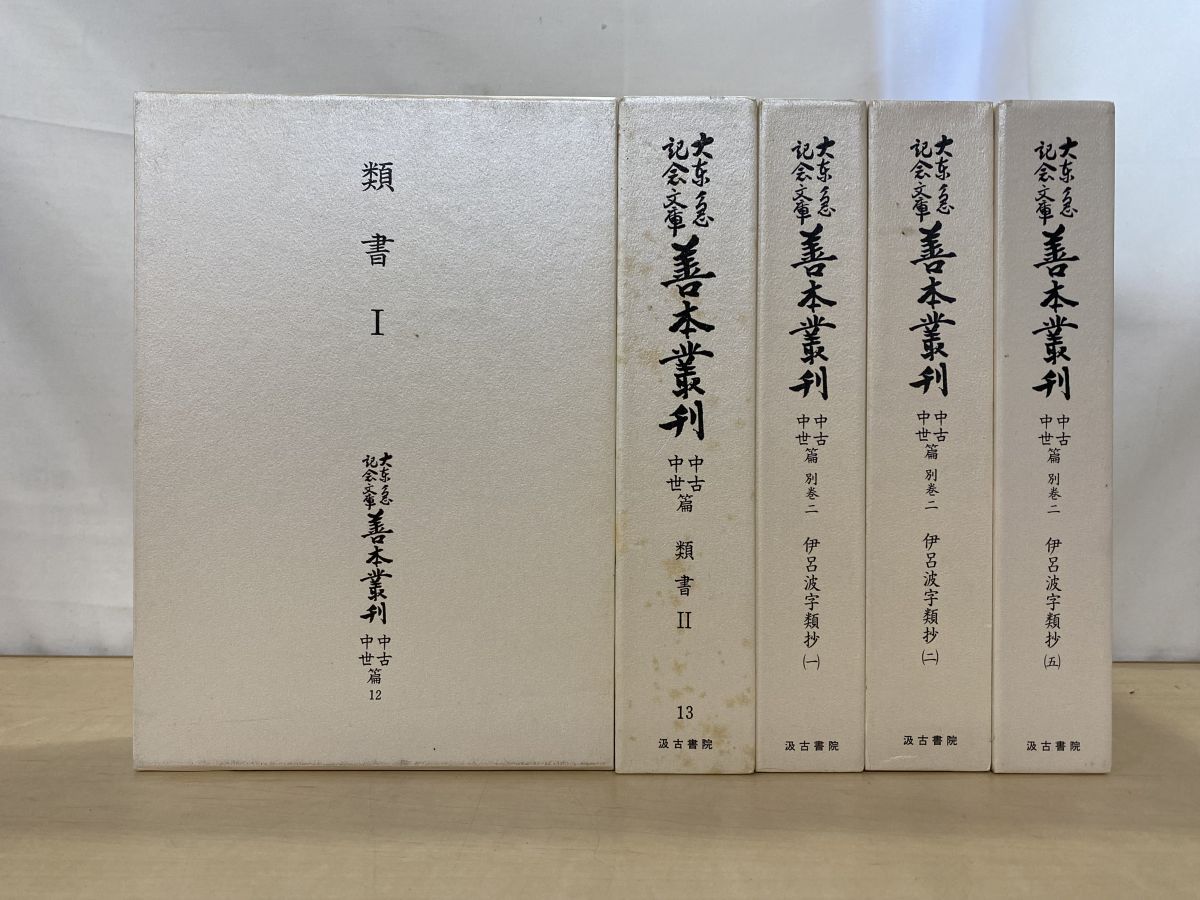 まとめ)) 全知的な読者の視点から 缶バッジ