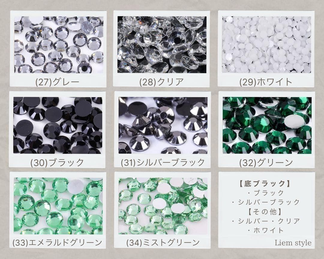 ミルキーストーン 高分子ストーン 86色 推し活 ネイル デコパーツ 匿名