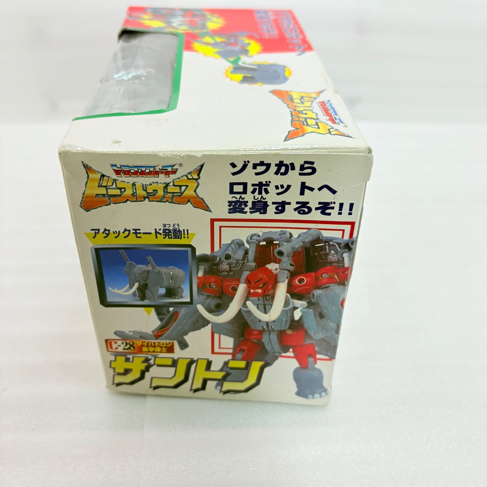 トランスフォーマー ビーストウォーズ C-28 サントン 🥚 - メルカリ