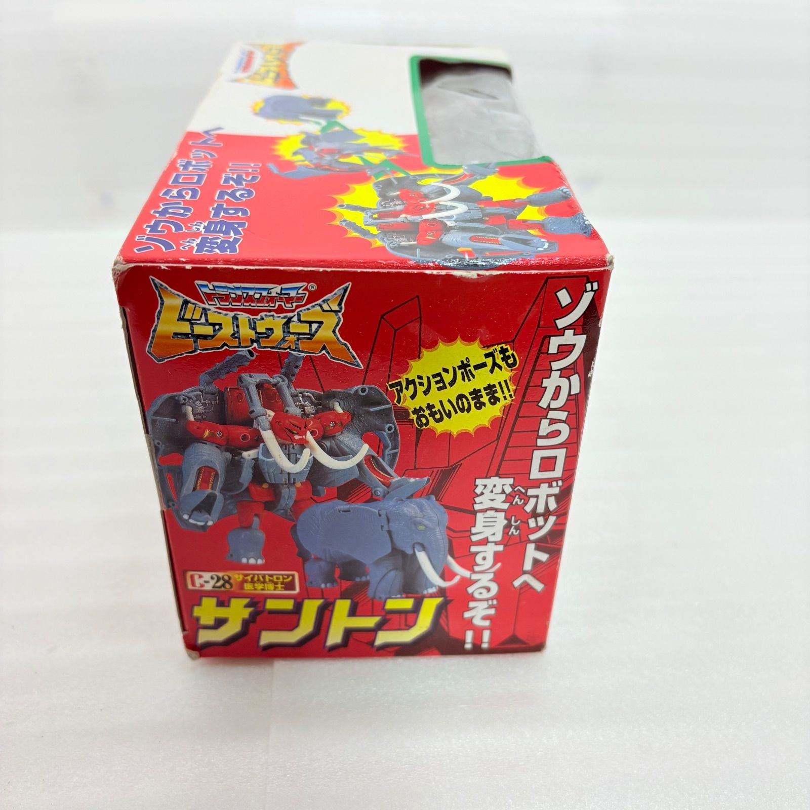 即購入ok!!】トランスフォーマー ビーストウォーズ C-28 サントン