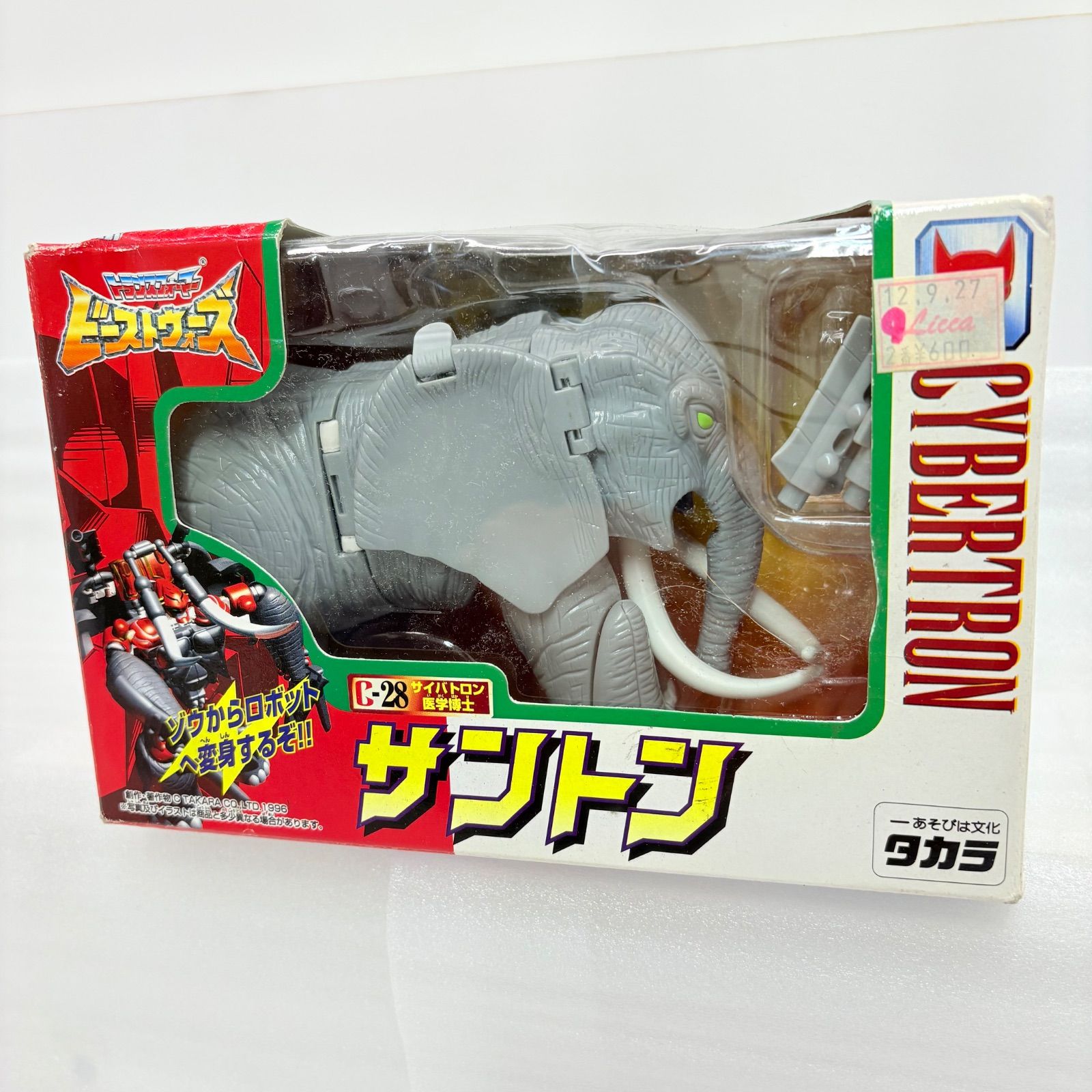 即購入ok!!】トランスフォーマー ビーストウォーズ C-28 サントン