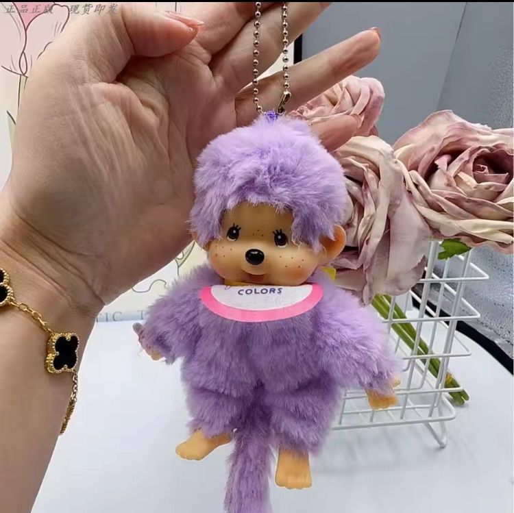 モンチッチ マカロンカラー 変身ぬいぐるみ｜パープル ピンク