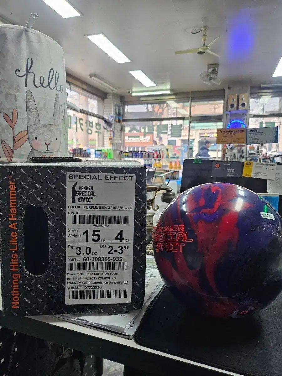 ハンマー　エフェクト　15ポンド　プラグ済 ハンマー エフェクト 15ポンド プラグ済