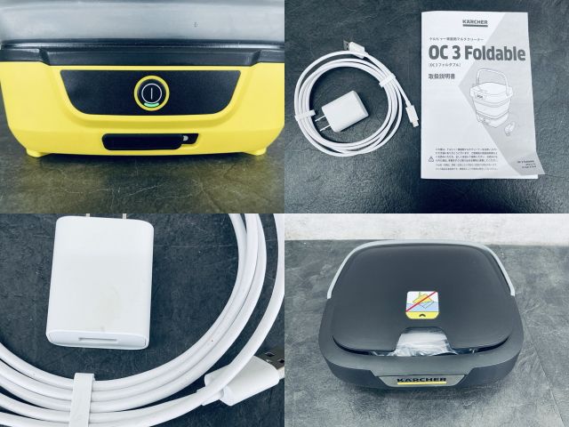 マルチクリーナー OC3 折りたたみ式 【中古】動作保証 KARCHER