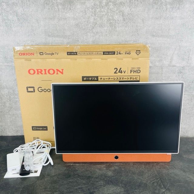 【新品未使用】ORION PDG-241Fテレビ 24V型 GoogleTV オリオン電気（ドウシシャ） チューナーレステレビ オリオン ORION