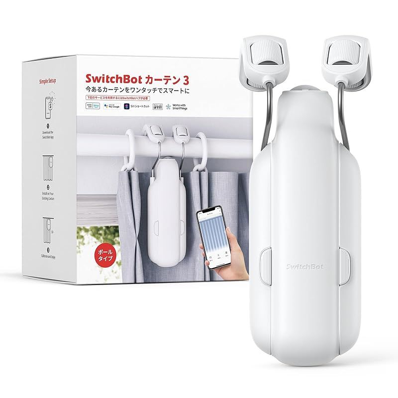 新品未使用　SwitchBot カーテン 3　 2個セット SwitchBot スイッチボットカーテン(U型レール3)2個＆Hub 2 セット