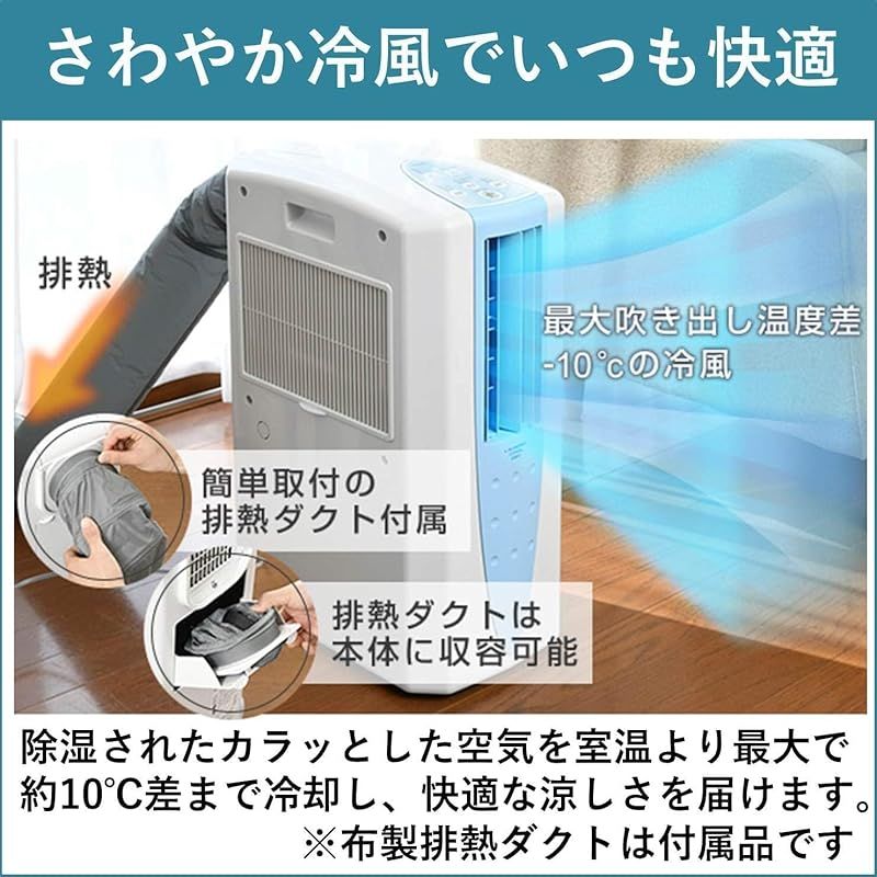 日本生産】コロナ 衣類乾燥除湿機 冷風付 CDM-10A3(K) - メルカリ