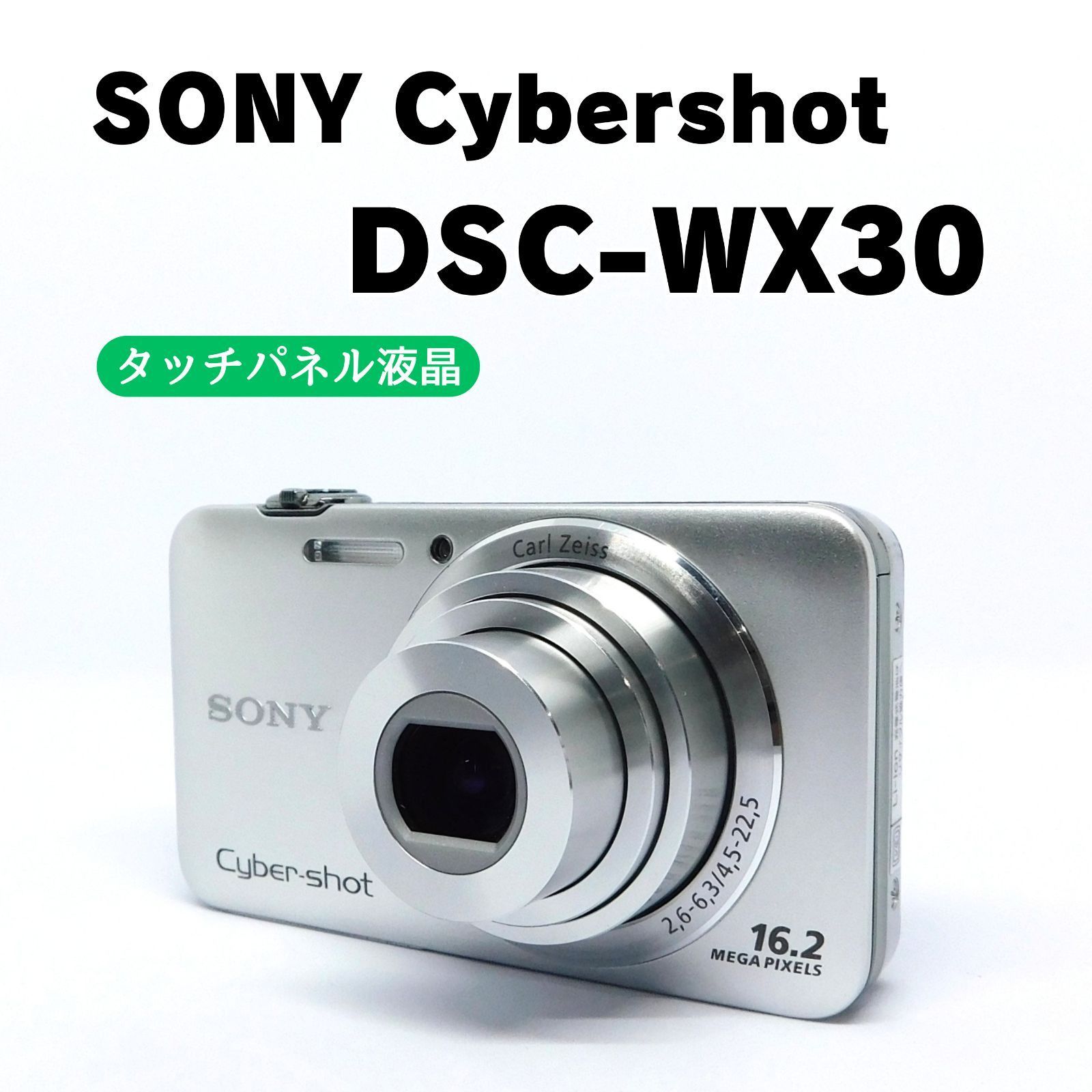 SONY サイバーショット DSC-WX30 価格比較 - 価格.com SONY Cyber-shot