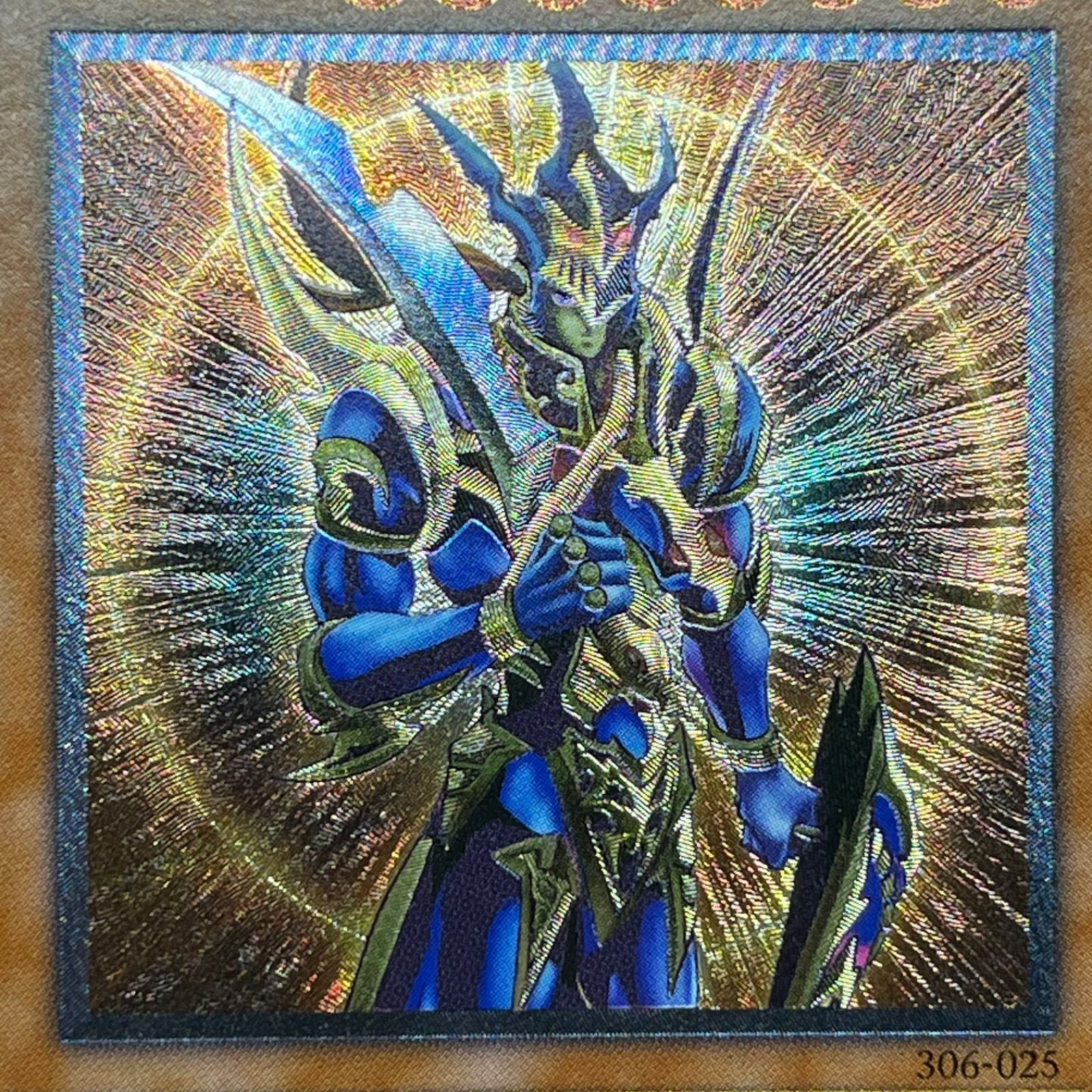 遊戯王 カオス・ソルジャーー開闢の使者ー アルティメットレア - メルカリ