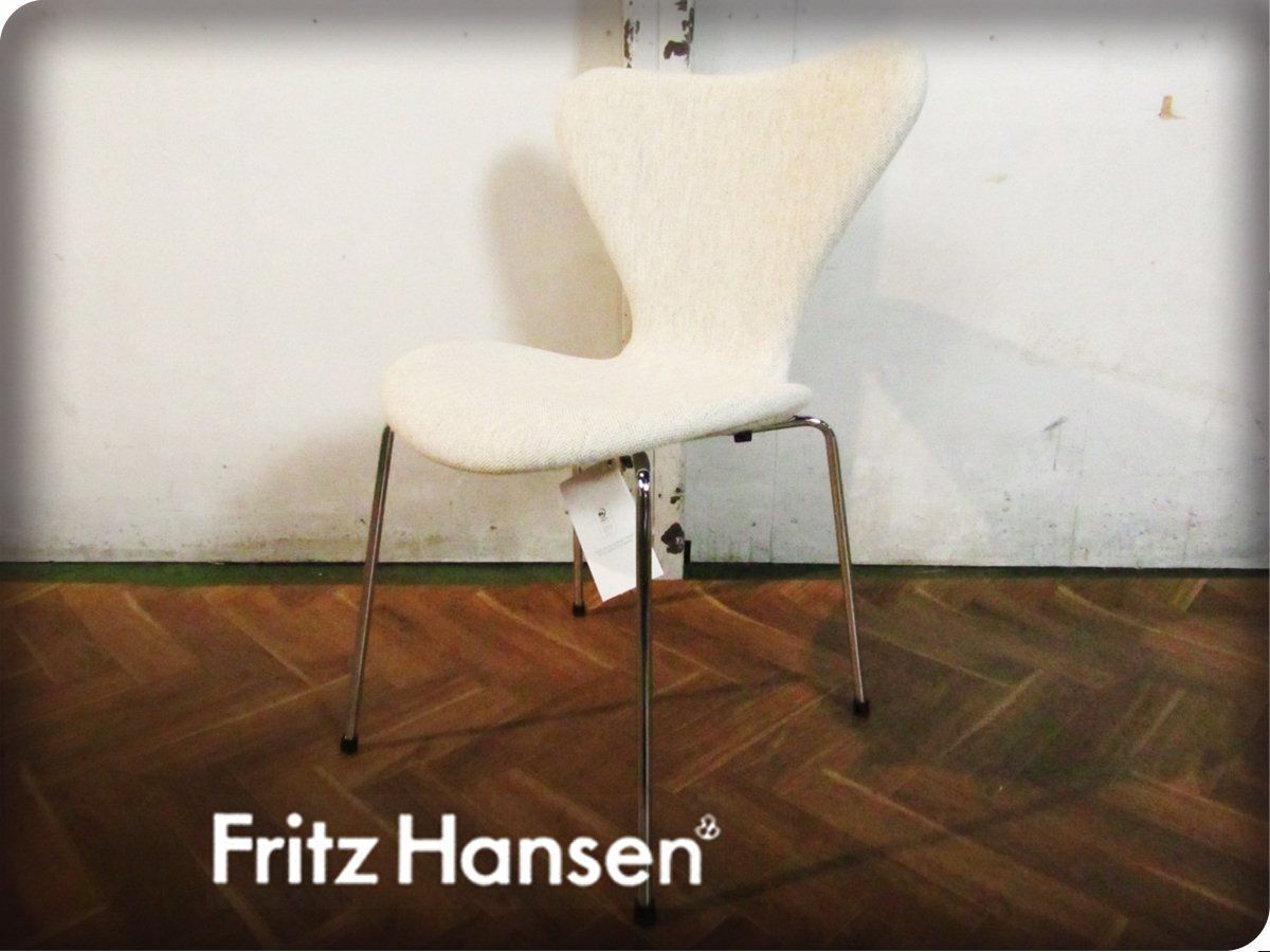 □新品□未使用品□Fritz Hansen□Seven Chair/セブンチェア□アルネ 
