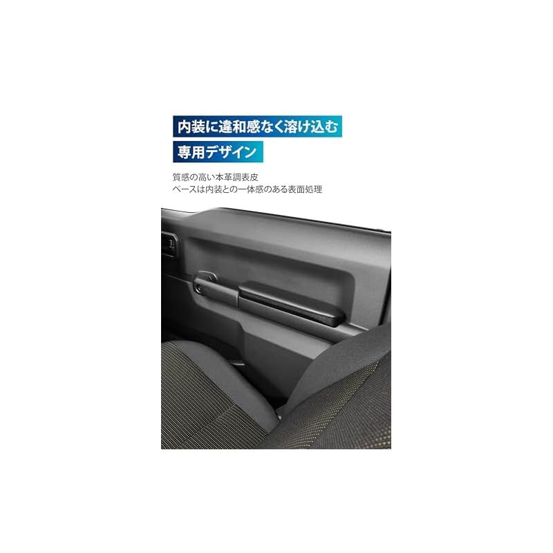 カーメイト(Carmate) アームレスト 運転席 ジムニー (JB64) ジムニー