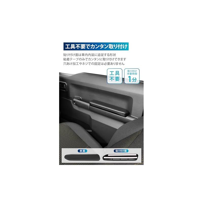 カーメイト(Carmate) アームレスト 運転席 ジムニー (JB64) ジムニー