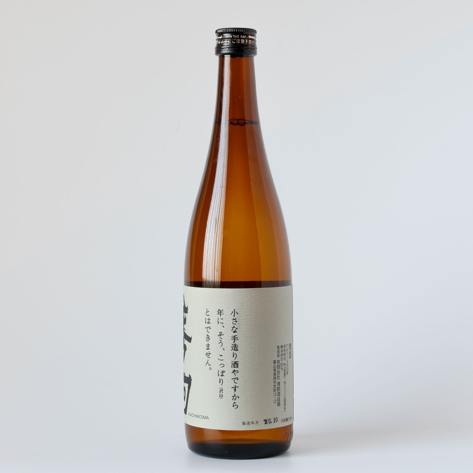 新品】勝駒 純米酒 720ml 2025.10製造 - メルカリ