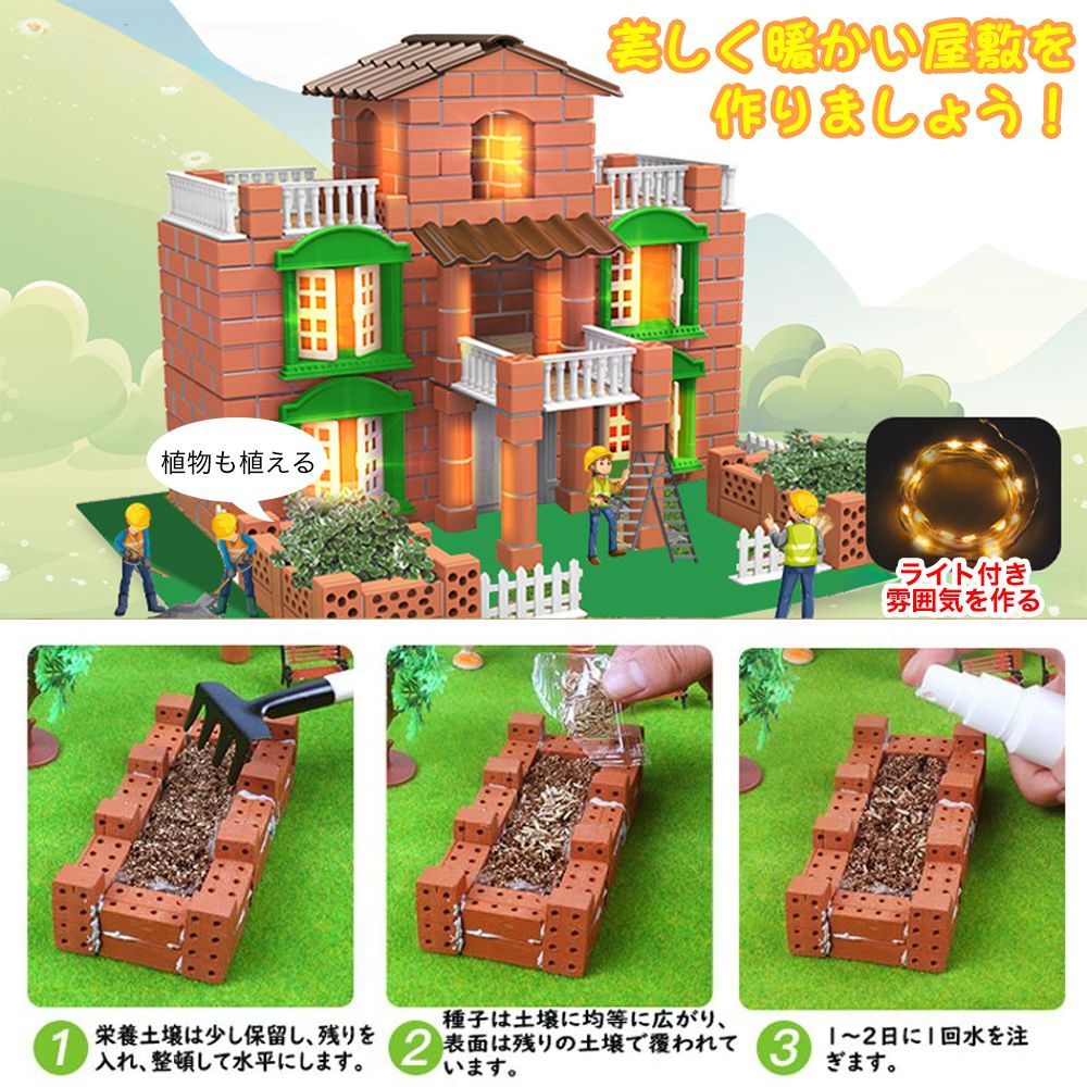 送料無料】WJ008 ブロック DIY 玩具 3D 洋風の建物 建筑 模型 煉瓦