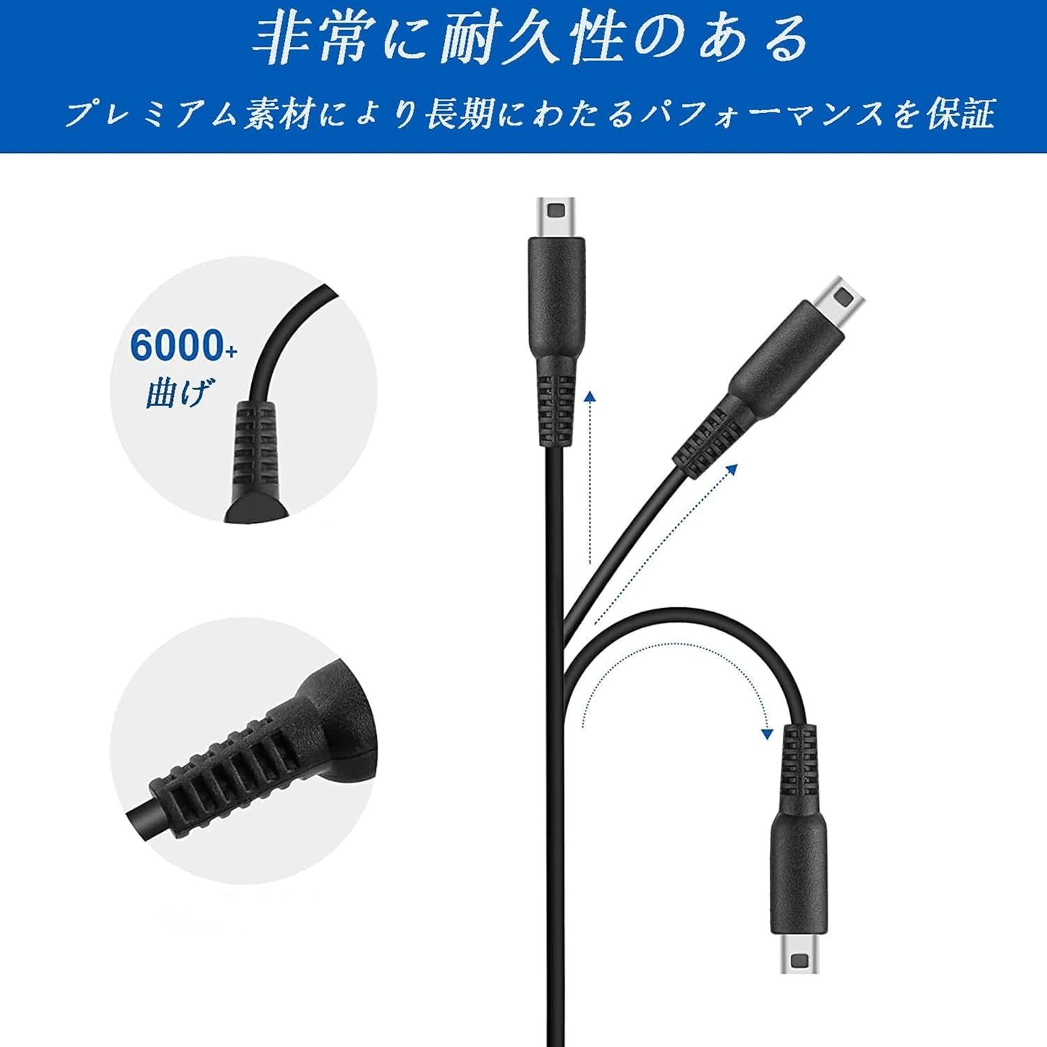 DS Lite 充電器 DSライト 充電ケーブル USB電源コード 約1.2m DSL NDSL