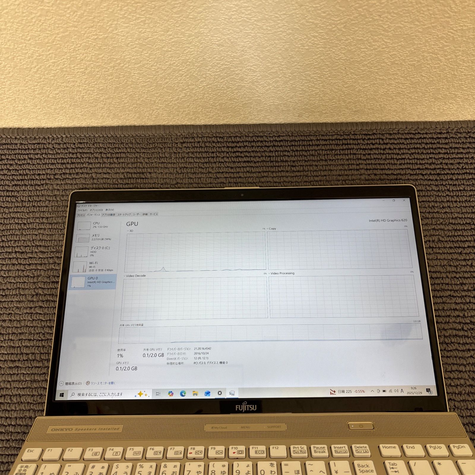 富士通lifebook AH45/D1 i3-7100U メモリ4GB AC付き