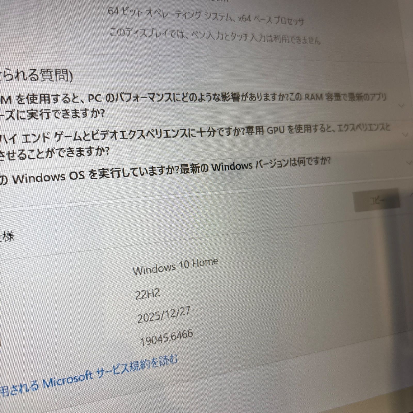 富士通lifebook AH45/D1 i3-7100U メモリ4GB 富士通lifebook AH45/D1 i3-7100U メモリ4GB HDD 小売業者 500GB Win10