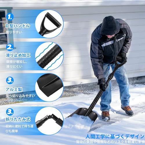Shinmax 雪かきスコップ 伸縮式83~100cm アルミ製で頑丈で硬い雪にも