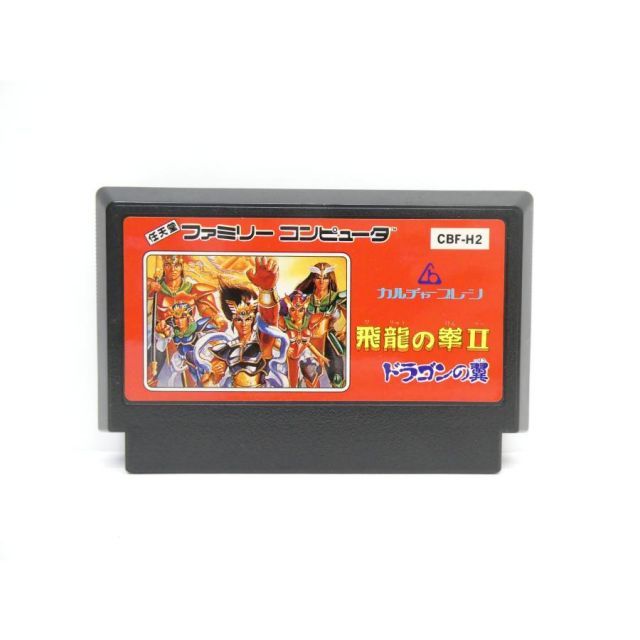 ファミコン 飛龍の拳2 ドラゴンの翼 レトロ ソフト △WE2729 - メルカリ