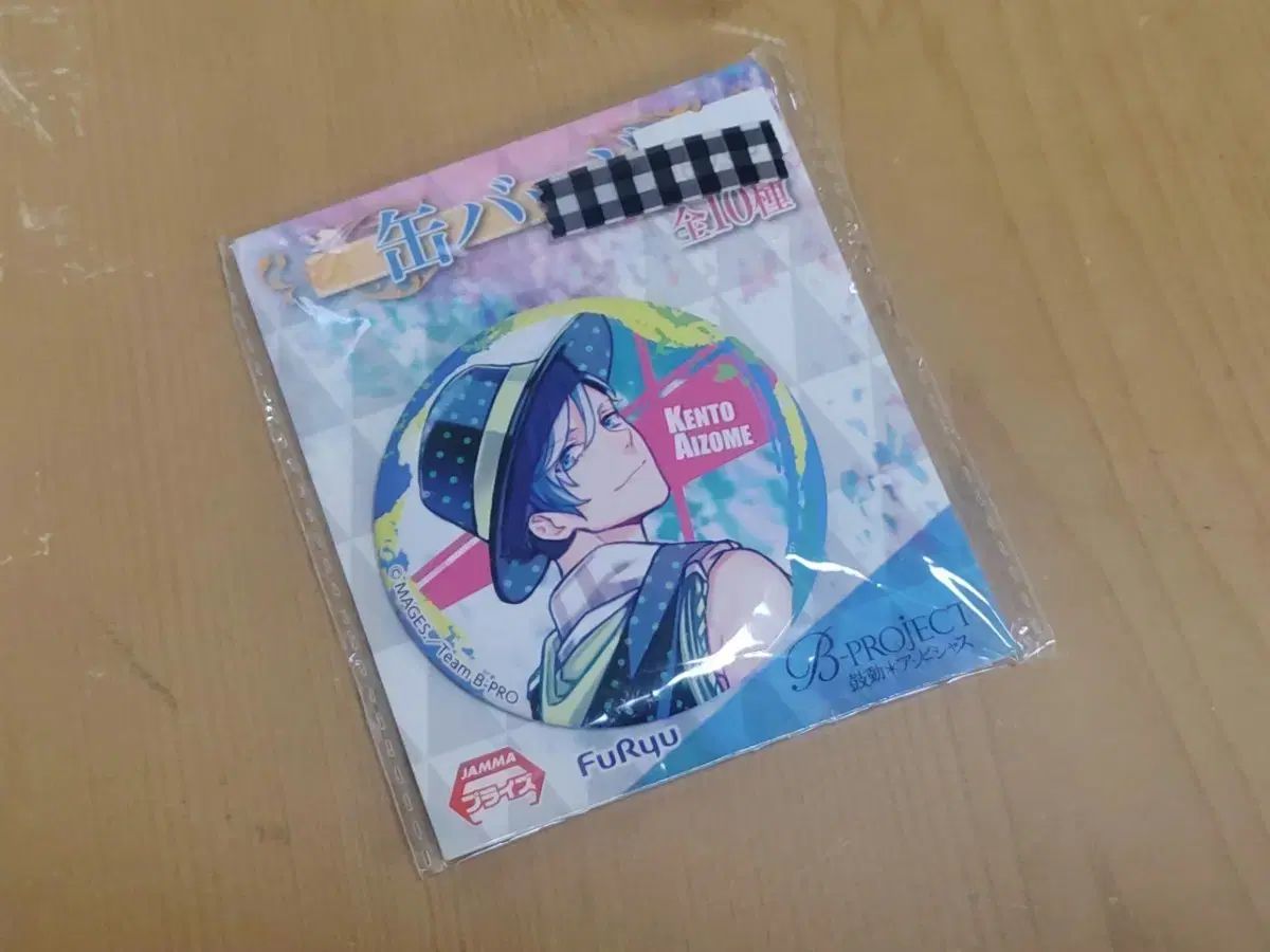 B-project ビプロ 愛染健十 缶バッジ - メルカリ