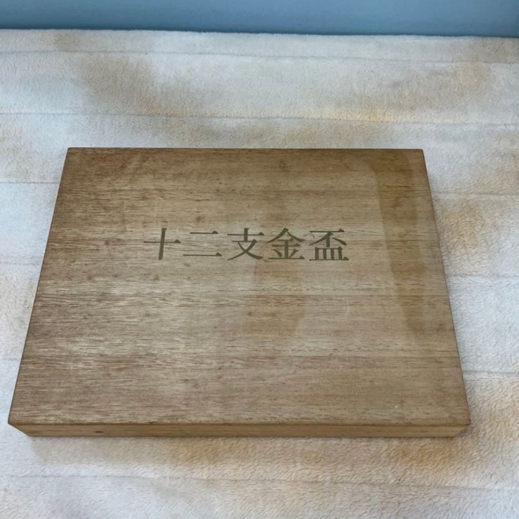 十二支金盃セット 12客 24KGP 純金仕上げ 木箱入り 干支 金杯 祝い事