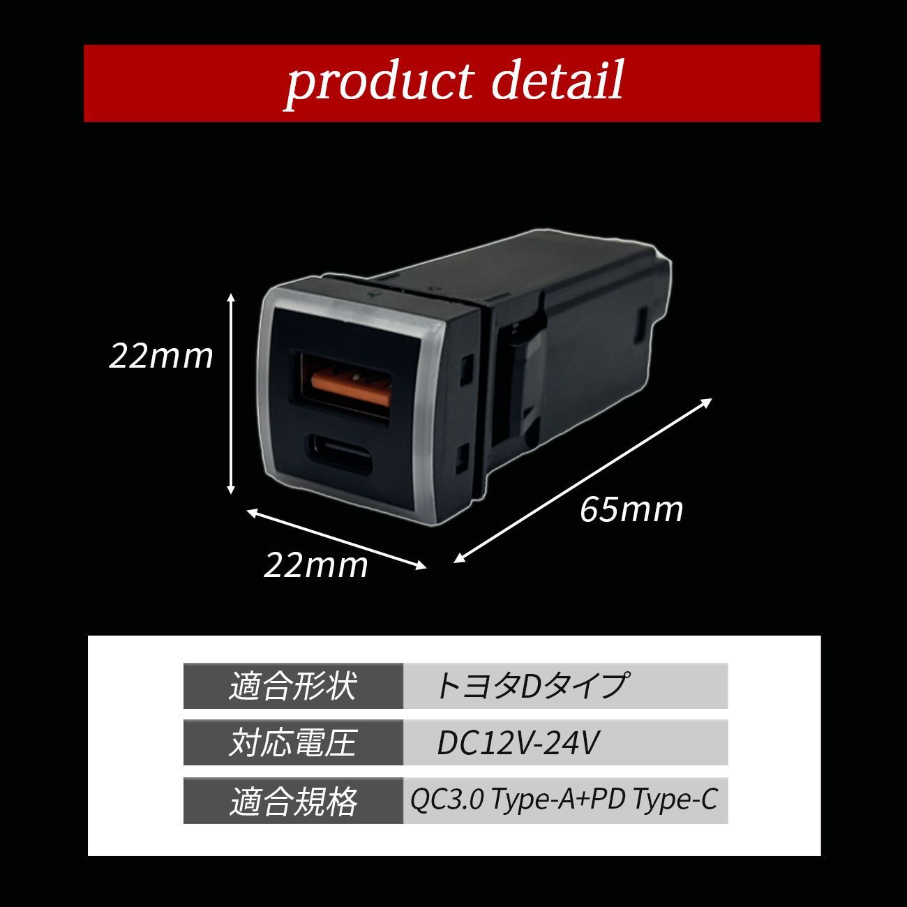 充電対応 エンラージ商事 アルファード 置く だけ 充電 純正