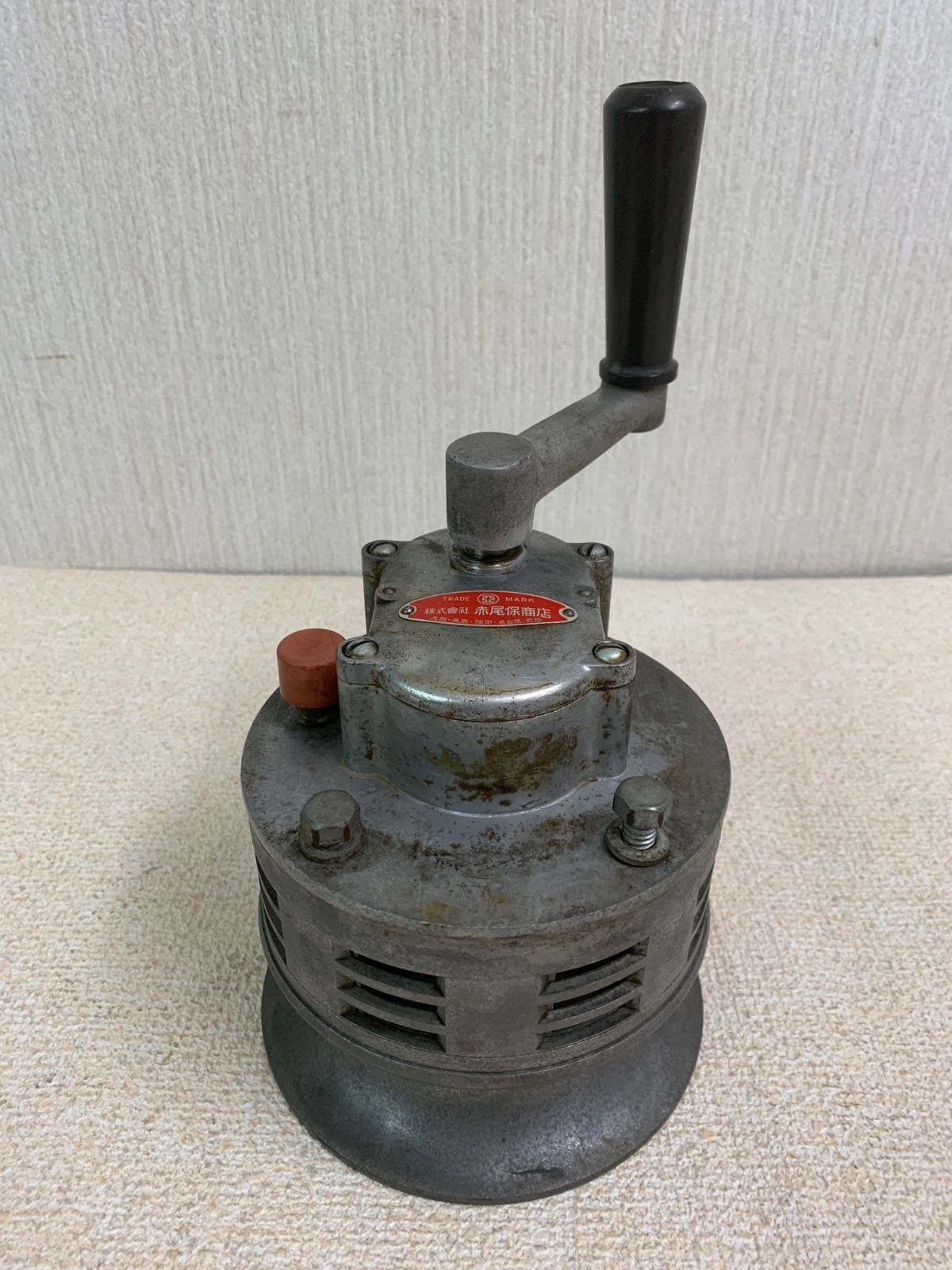 フォロー割対象商品】希少！昭和レトロ 株式会社赤尾保商店 緊急手回し