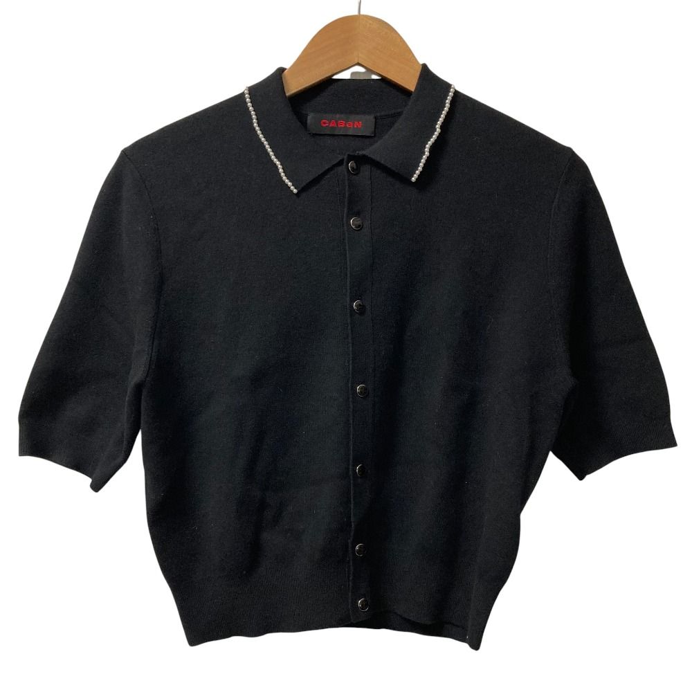 美品 25SS CABaN キャバン コットンカシミヤ パールポロカーディガン