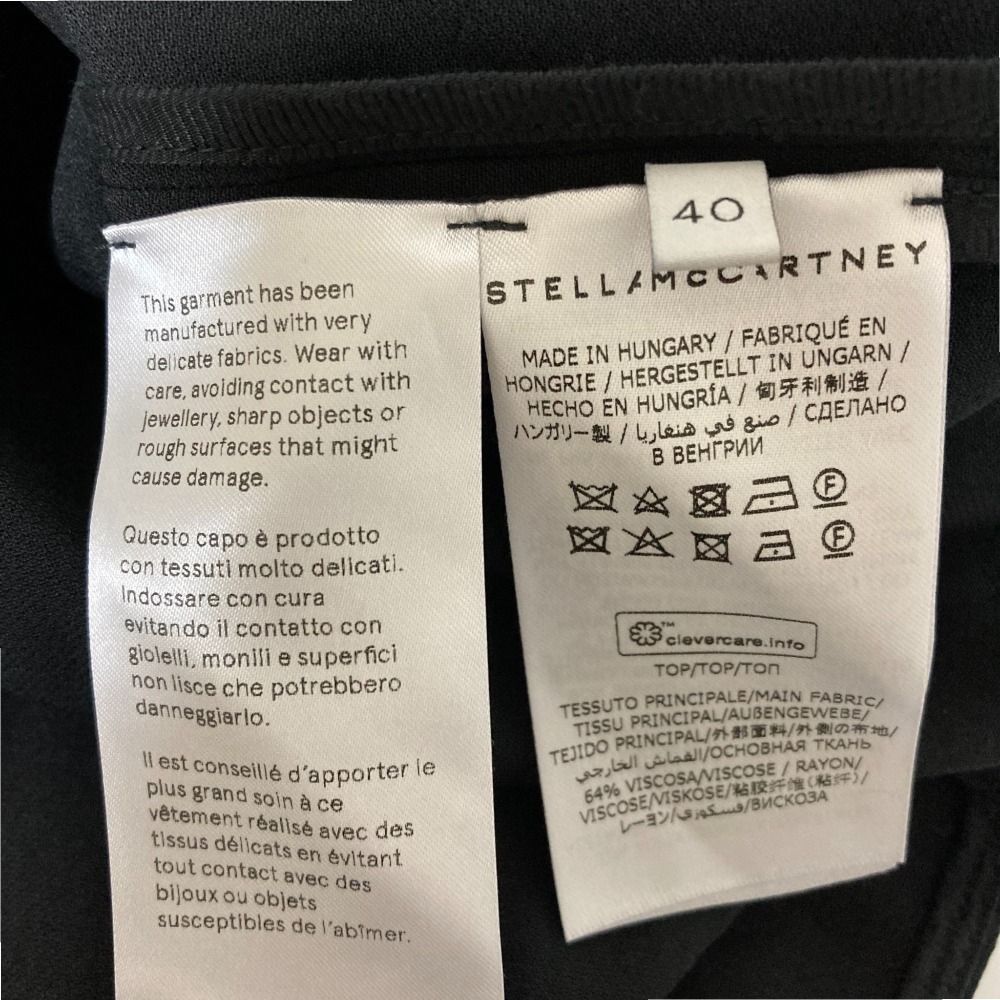 美品 STELLA McCARTNEY ステラマッカートニー アルレーザ ハーフジップ