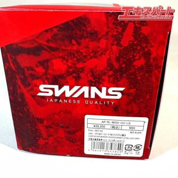 SWANS RIDGELINE-MDH-CU-LG ゴーグル リッジライン SWANS 【公式通販】